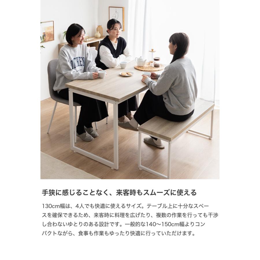 ダイニングセット テーブル 机 食卓 キッチン 学習机 長方形 チェアー