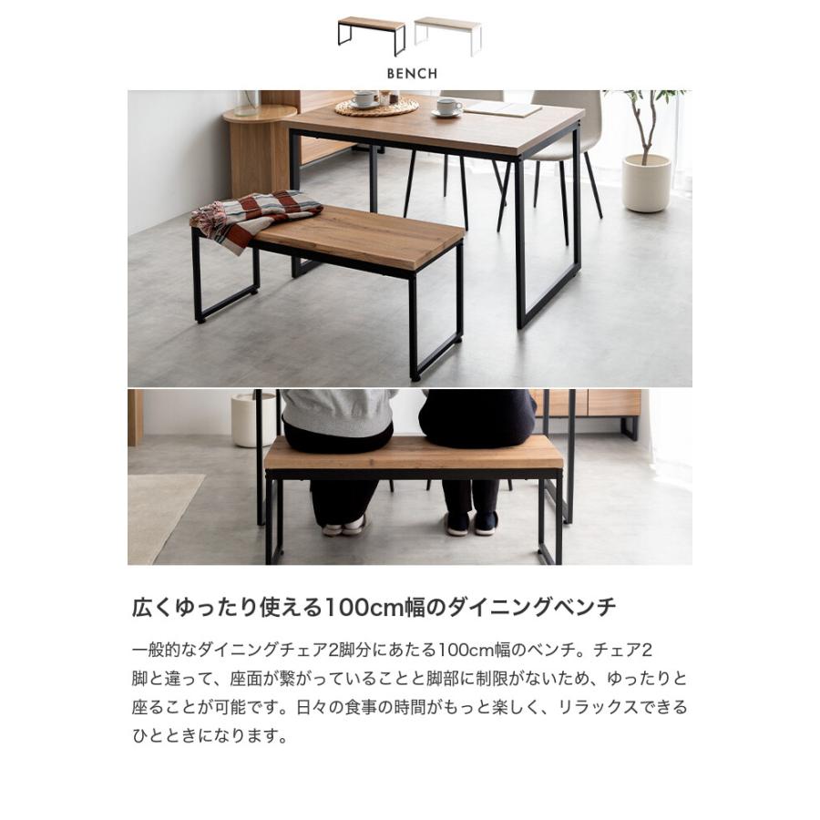 ダイニングセット テーブル 机 食卓 キッチン 学習机 長方形 チェアー