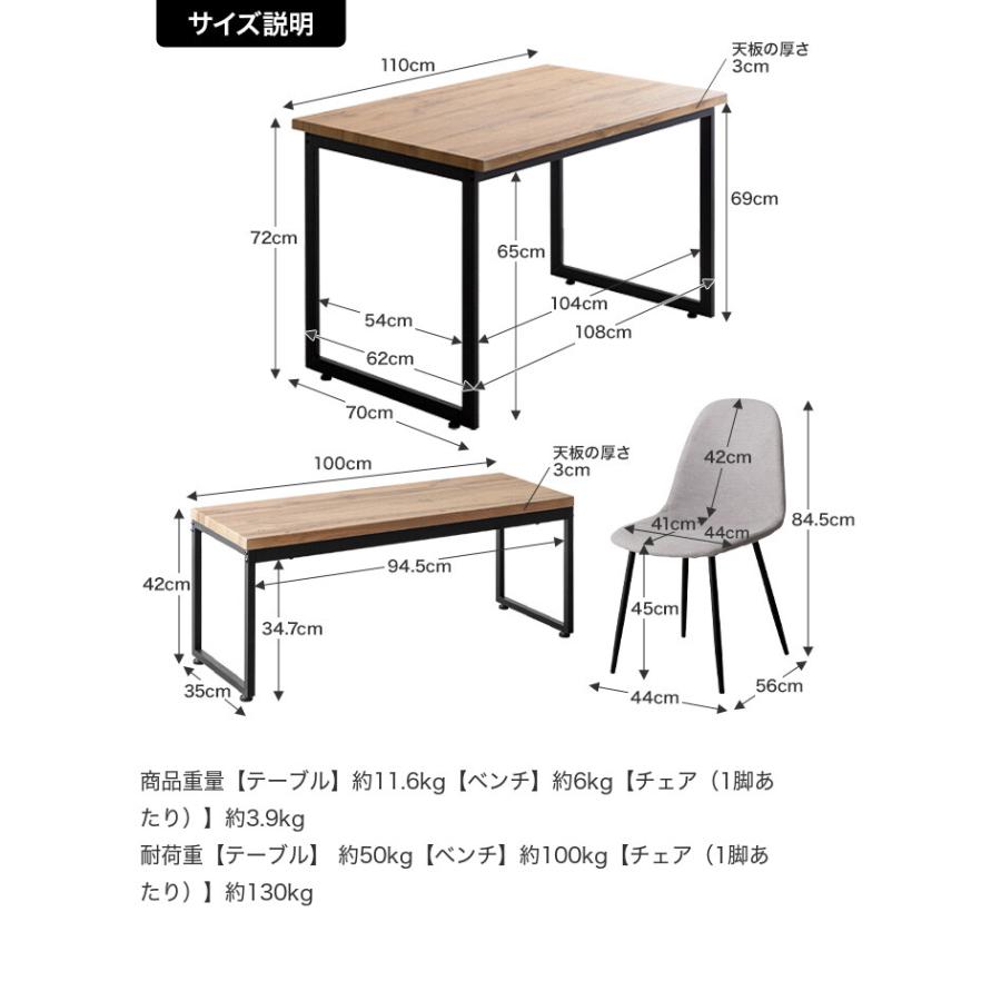 ほぼ未使用　幅110 ダイニングセット テーブル おしゃれ おすすめ  机 食卓 キッチン 机 長方形 テーブル　オフィス　サロン　 コンパクト 奥行70  3点セット　木目  リビング カフェ ファミリー 広々 PC 在宅 1人暮らし 2人  北欧　韓国　ナチュラル 送料無料】Moku モク 幅110 ダイニングセット テーブル おしゃれ