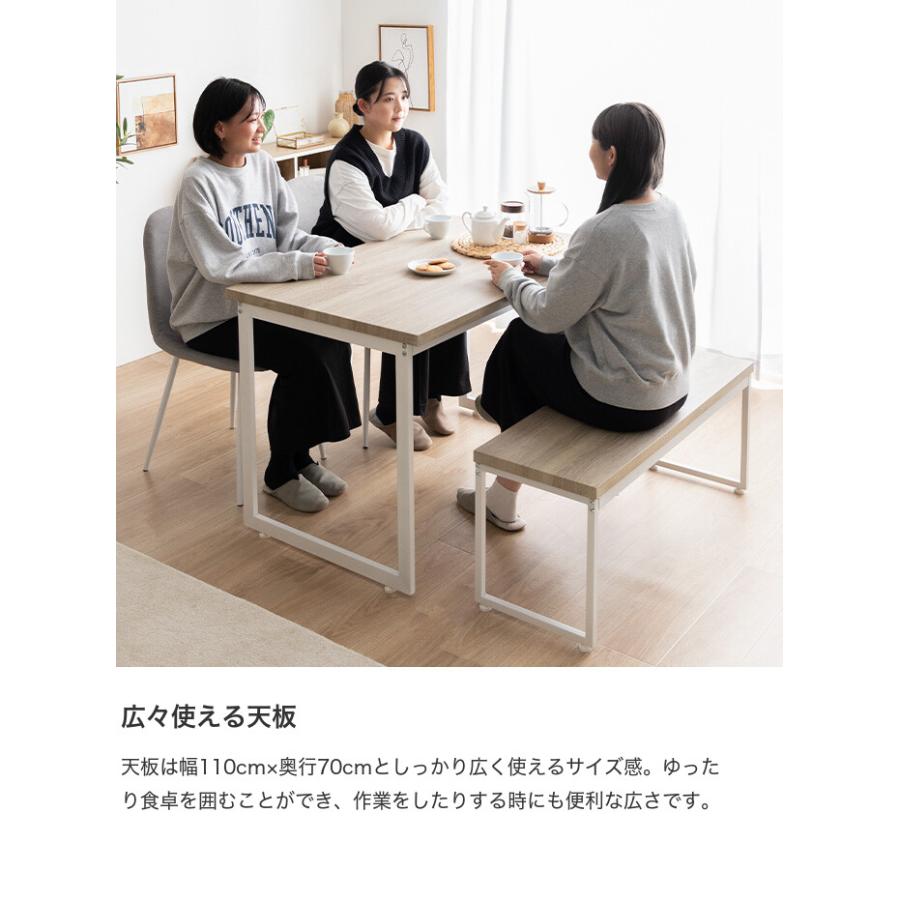 ダイニングセット テーブル 机 食卓 キッチン 学習机 長方形 チェアー
