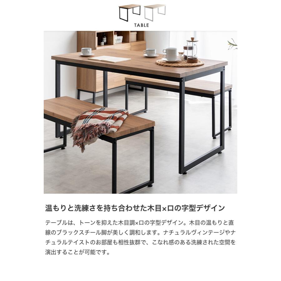 ダイニングセット テーブル 机 食卓 キッチン 学習机 長方形 ベンチ