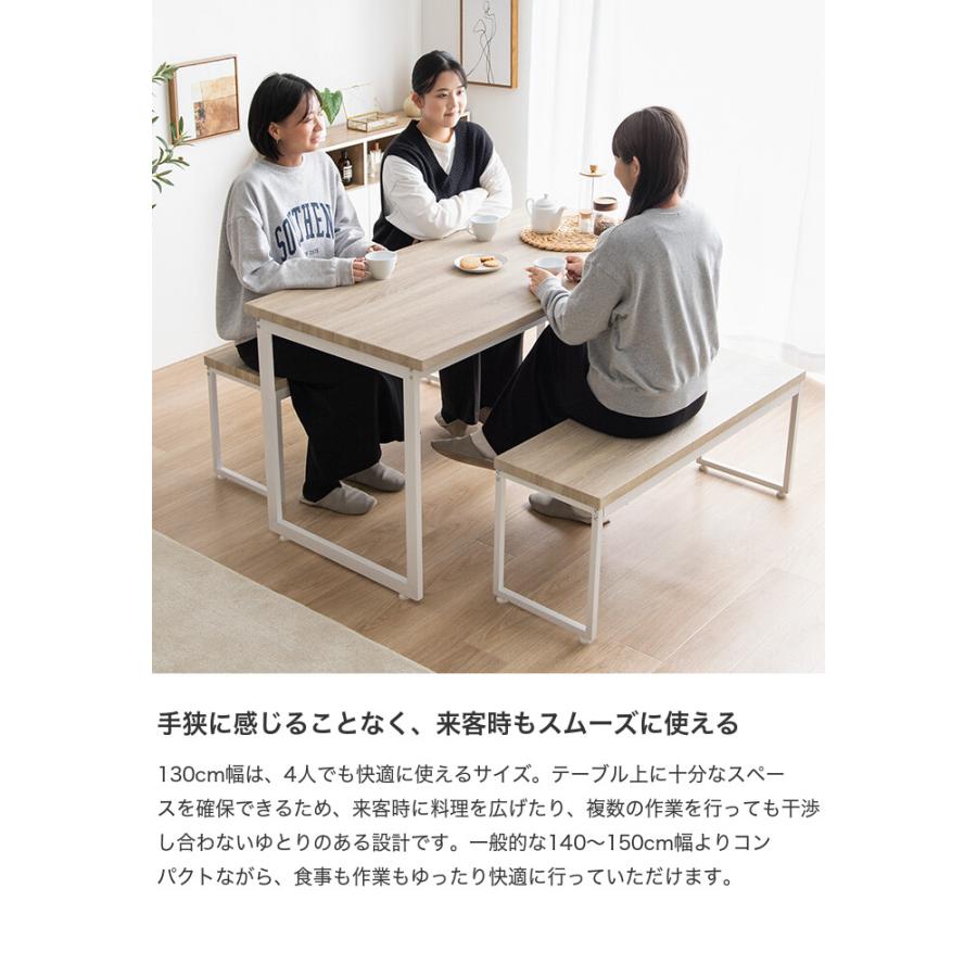 ダイニングセット テーブル 机 食卓 キッチン 学習机 長方形 ベンチ