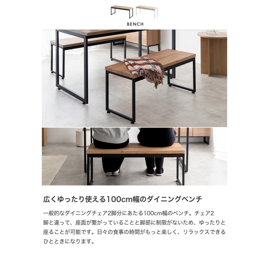 ダイニングセット テーブル 机 食卓 キッチン 学習机 長方形 ベンチ