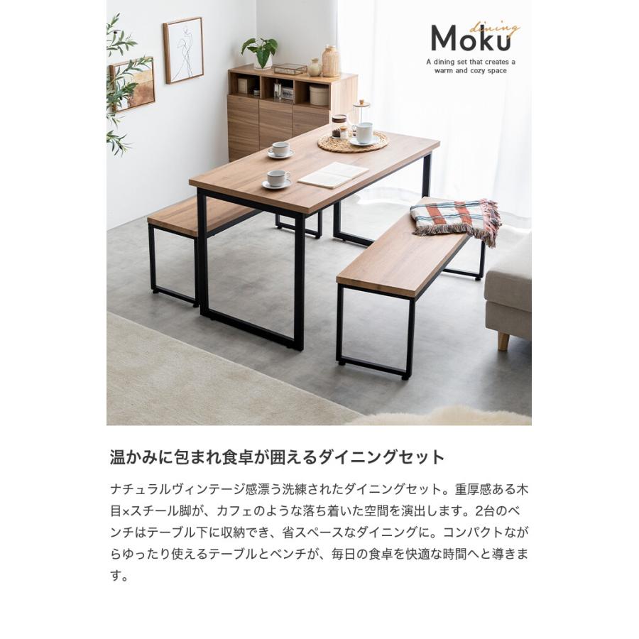 木製ダイニングテーブルとベンチセット直接お取引のみ(大阪府) ダイニングセット テーブル 机 食卓 キッチン 学習机 長方形 ベンチ
