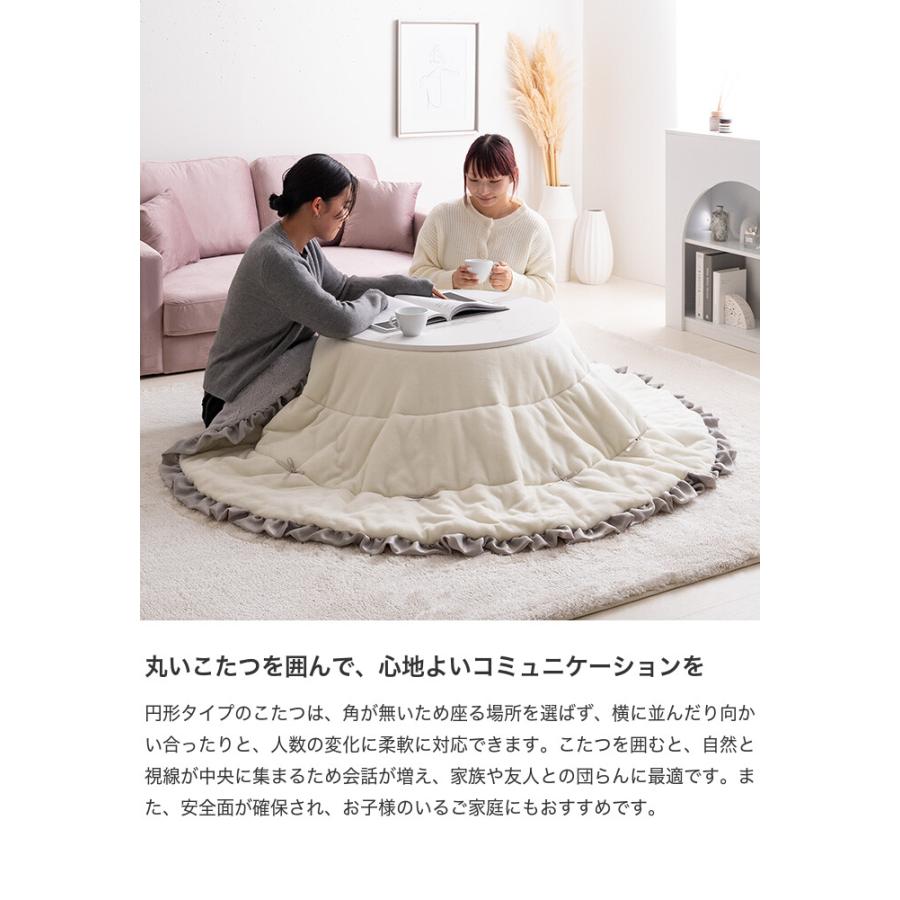 こたつ こたつテーブル コタツ こたつセット 円形 丸型 布団セット