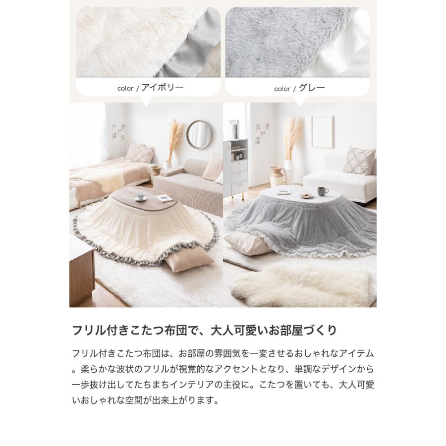 【新品】こたつ　布団付き　オーバル　アイボリー　センターテーブル　コタツ EMOOR（エムール） こたつセット ハイタイプ 幅105cm オーバル型 楕円
