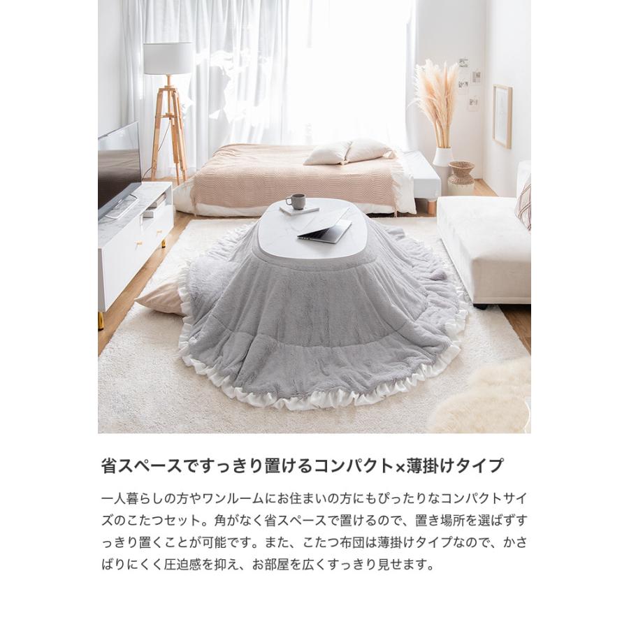 こたつセット こたつテーブル こたつ布団 2点セット コタツ布団 炬燵