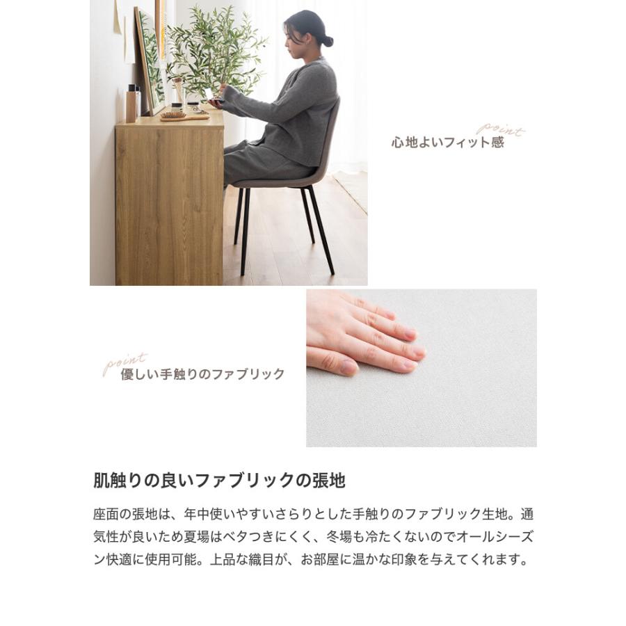 ドレッサー デスク テーブル ドレッサーデスク チェアセット 椅子