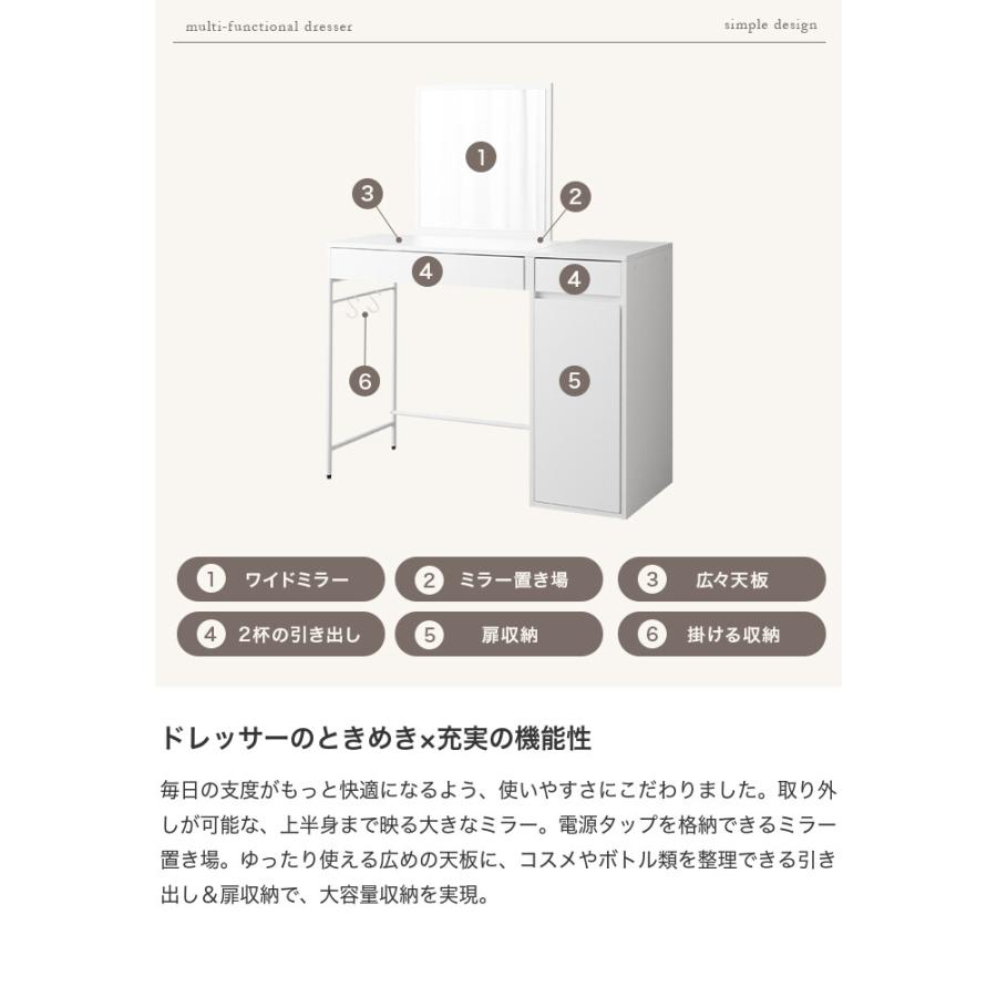 ドレッサー デスク テーブル ドレッサーデスク チェアセット 椅子