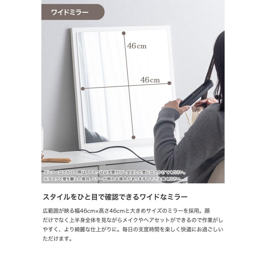 ドレッサー デスク テーブル ドレッサーデスク チェアセット 椅子