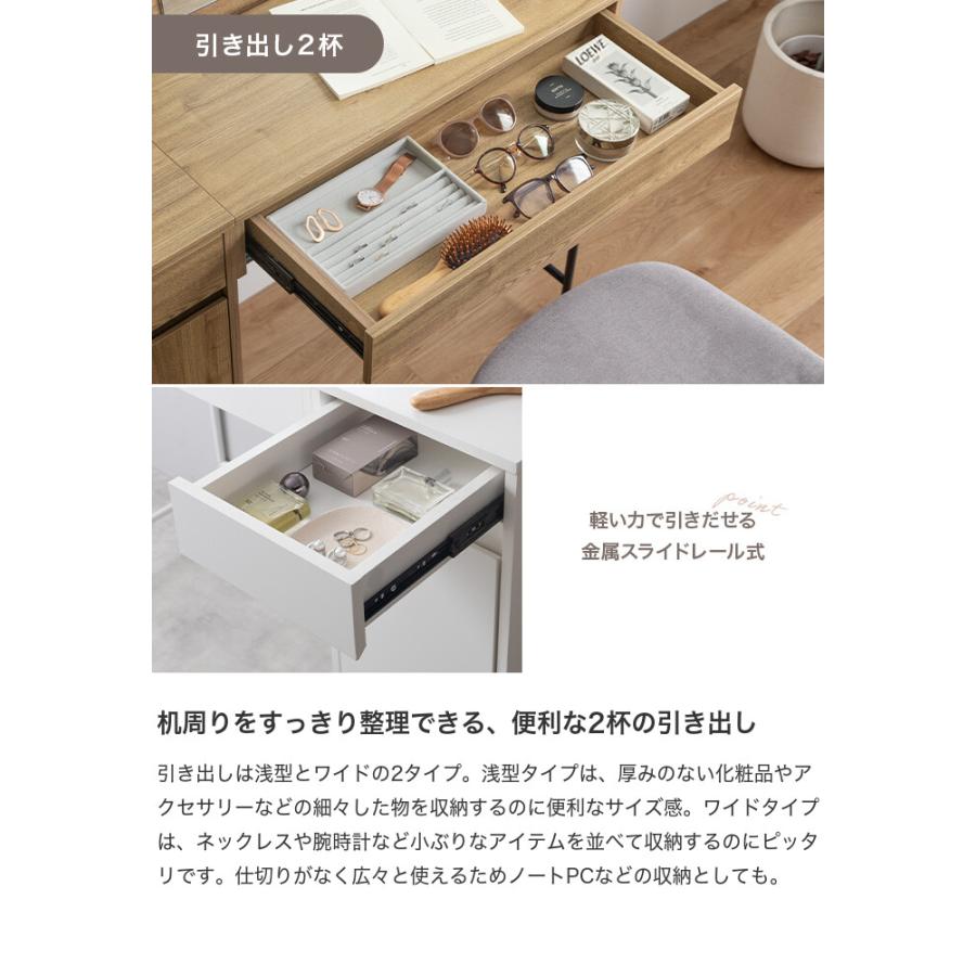 ドレッサー デスク テーブル ドレッサーデスク チェアセット 椅子