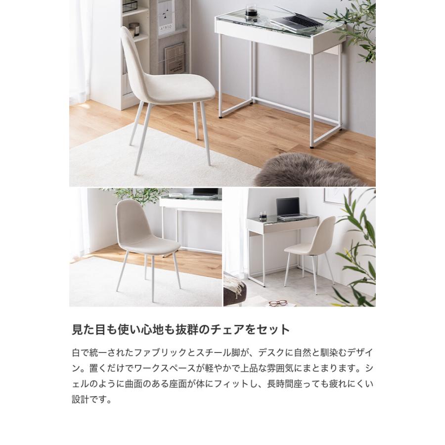 デスク 机 パソコンデスク チェアセット テーブル ディスプレイ ガラス
