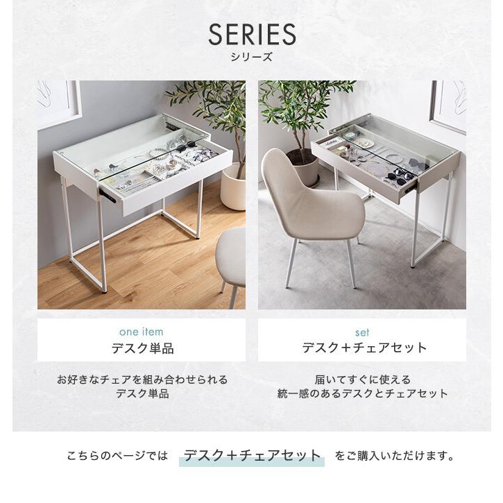 デスク 机 パソコンデスク チェアセット テーブル ディスプレイ ガラス