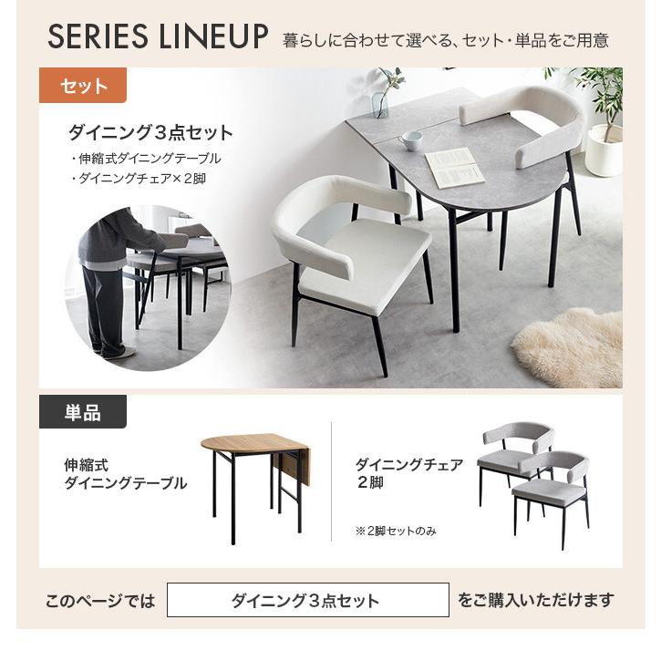 【椅子のみ応相談、値下げ】ダイニングセット　テーブル、ダイニングチェア3脚 ダイニングセット ダイニングテーブル ダイニングチェア セット 机