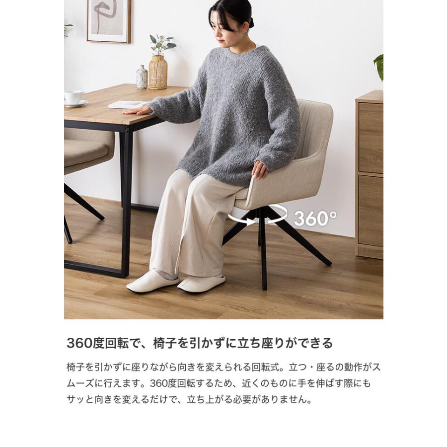 ダイニングテーブルセット 伸長式 バタフライテーブル 回転椅子
