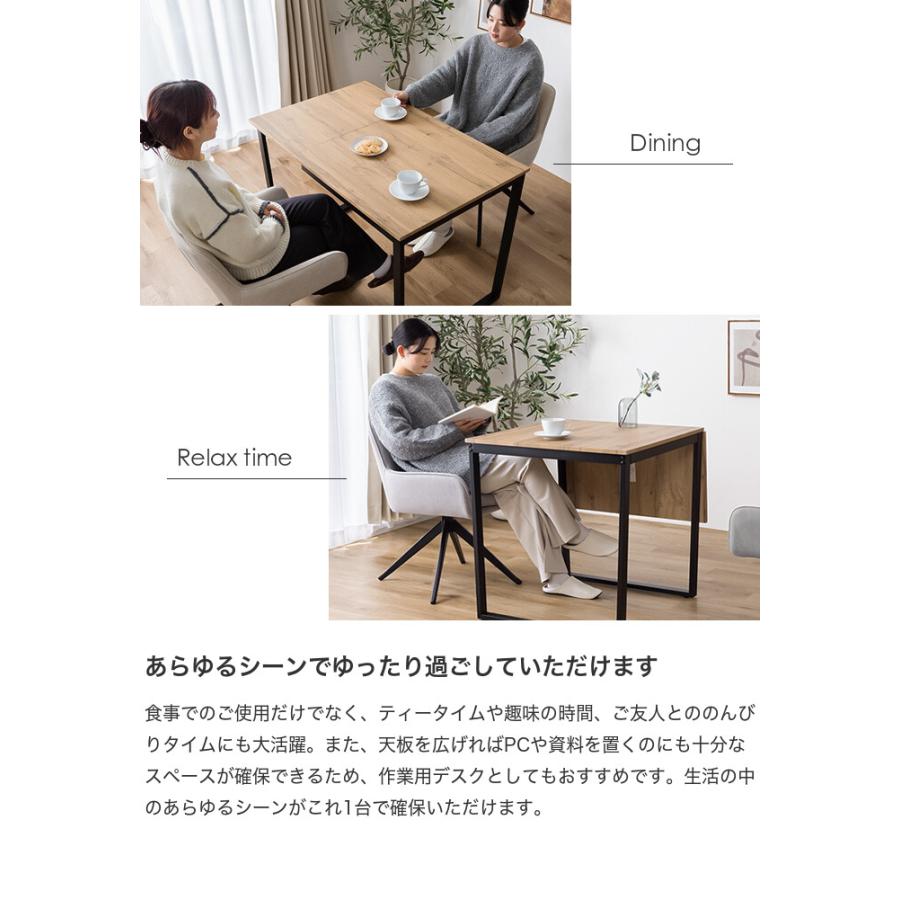 ダイニングテーブルセット 伸長式 バタフライテーブル 回転椅子