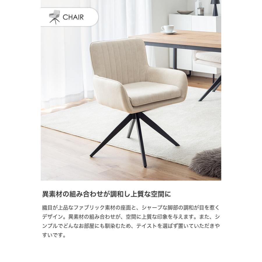 ダイニングテーブルセット 伸長式 バタフライテーブル 回転椅子
