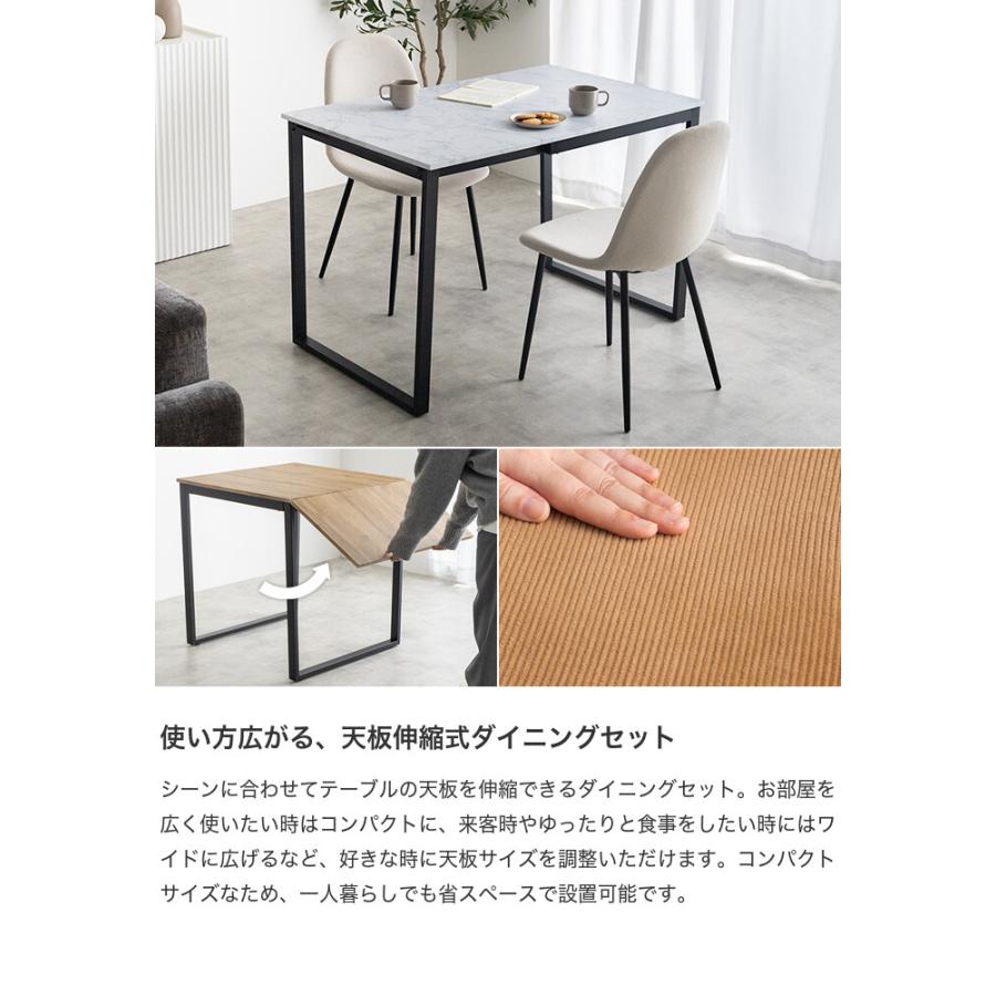 【売切れました！】半額セール！ 2人掛け 伸長式 ダイニングテーブル 3点セット ダイニングテーブルセット ダイニングテーブル チェア 2脚 コンパクト テーブル ダイニングテーブルセット 伸長式 2人用 3点 ダイニングテーブル 椅子