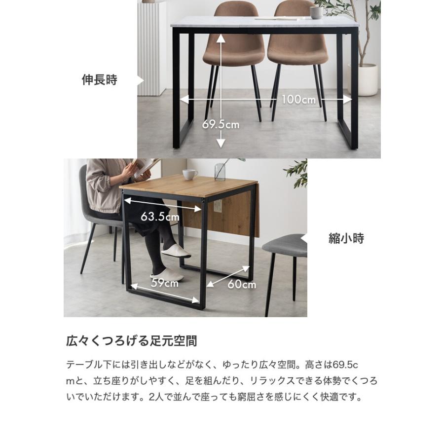 ダイニングテーブルセット 伸長式 2人用 3点 ダイニングテーブル 椅子