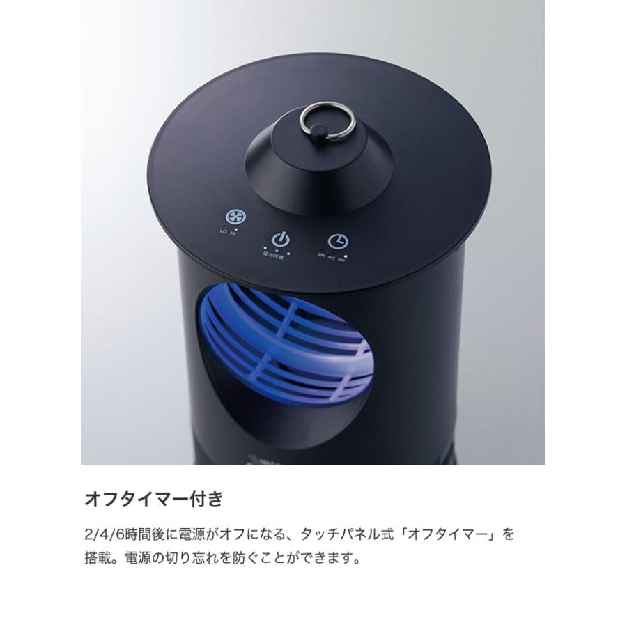 蚊取り捕虫器 虫よけ 捕虫器 害虫駆除 インセクトキャッチャー 家電