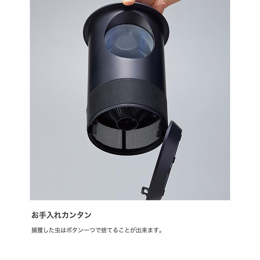 蚊取り捕虫器 虫よけ 捕虫器 害虫駆除 インセクトキャッチャー 家電