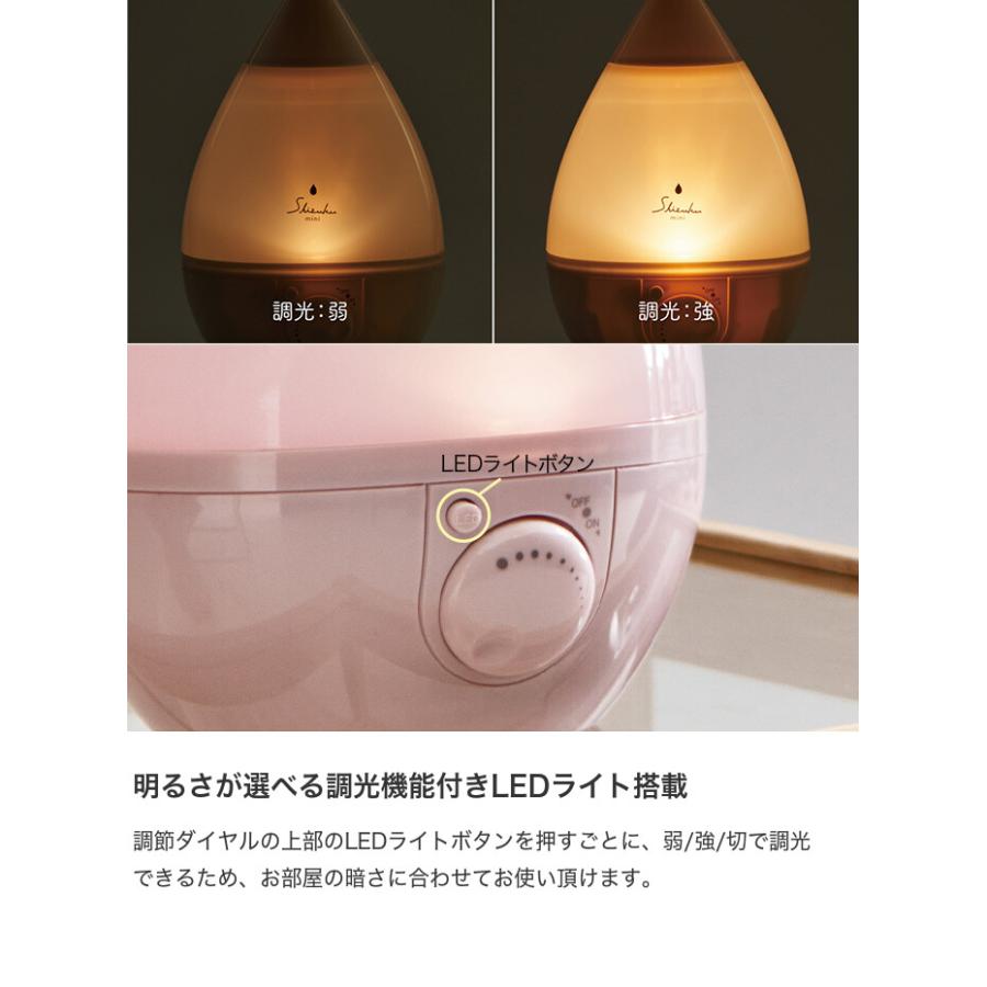 加湿器 アロマ加湿器 超音波式 SHIZUKU mini しずくミニ AHD-043-WH