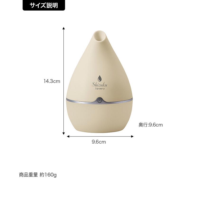加湿器 USB加湿器 小型 超音波式 lovery 省スペース ミニマム