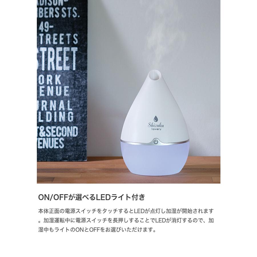 加湿器 USB加湿器 小型 超音波式 lovery 省スペース ミニマム