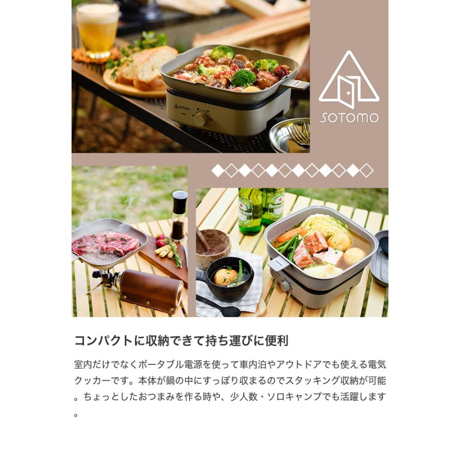 クッカー 電気調理器 グリル鍋 蒸し 調理 万能 フライパン ホット