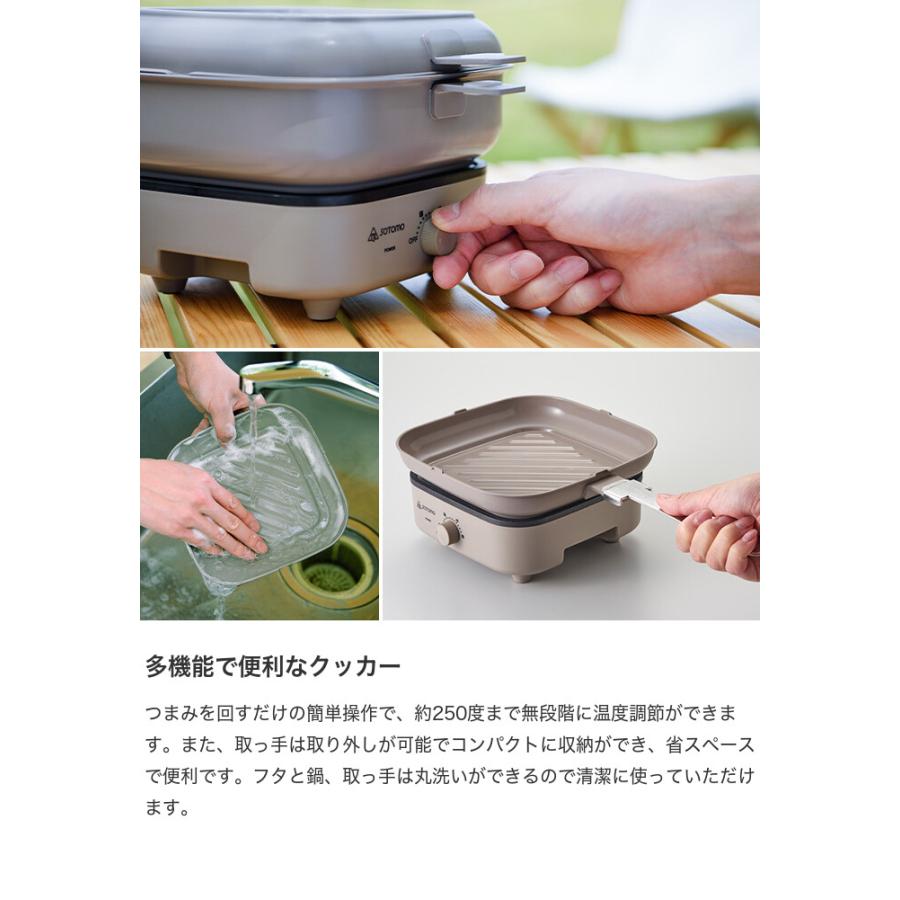 クッカー 電気調理器 グリル鍋 蒸し 調理 万能 フライパン ホット