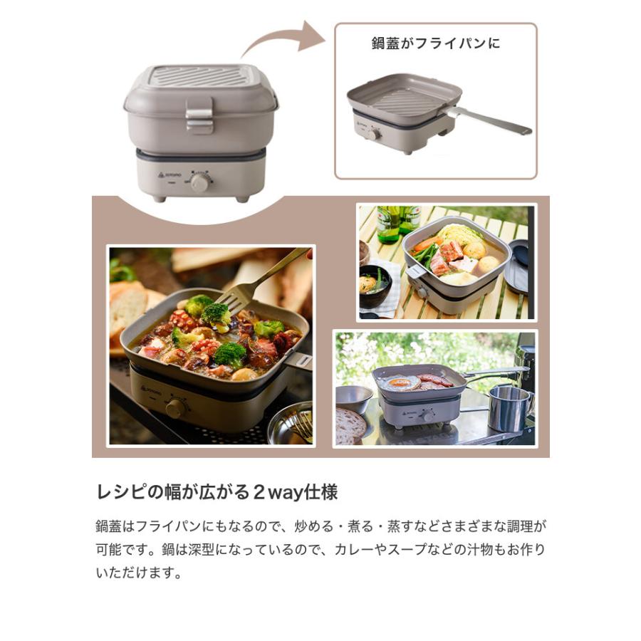 クッカー 電気調理器 グリル鍋 蒸し 調理 万能 フライパン ホット
