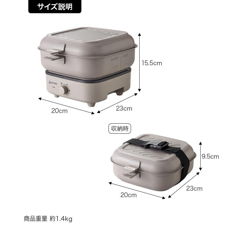 クッカー 電気調理器 グリル鍋 蒸し 調理 万能 フライパン ホット