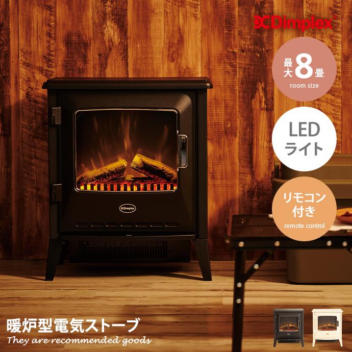 ストーブ 電気 静音 LEDライト 省エネ 3畳〜8畳 リモコン付 ストーブ 電気 静音 LEDライト 省エネ 3畳〜8畳 リモコン付