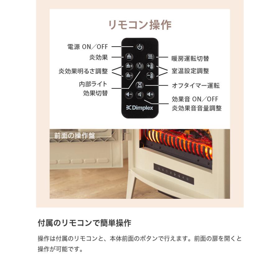 ストーブ 電気 静音 LEDライト 省エネ 3畳〜8畳 リモコン付 たき火 薪