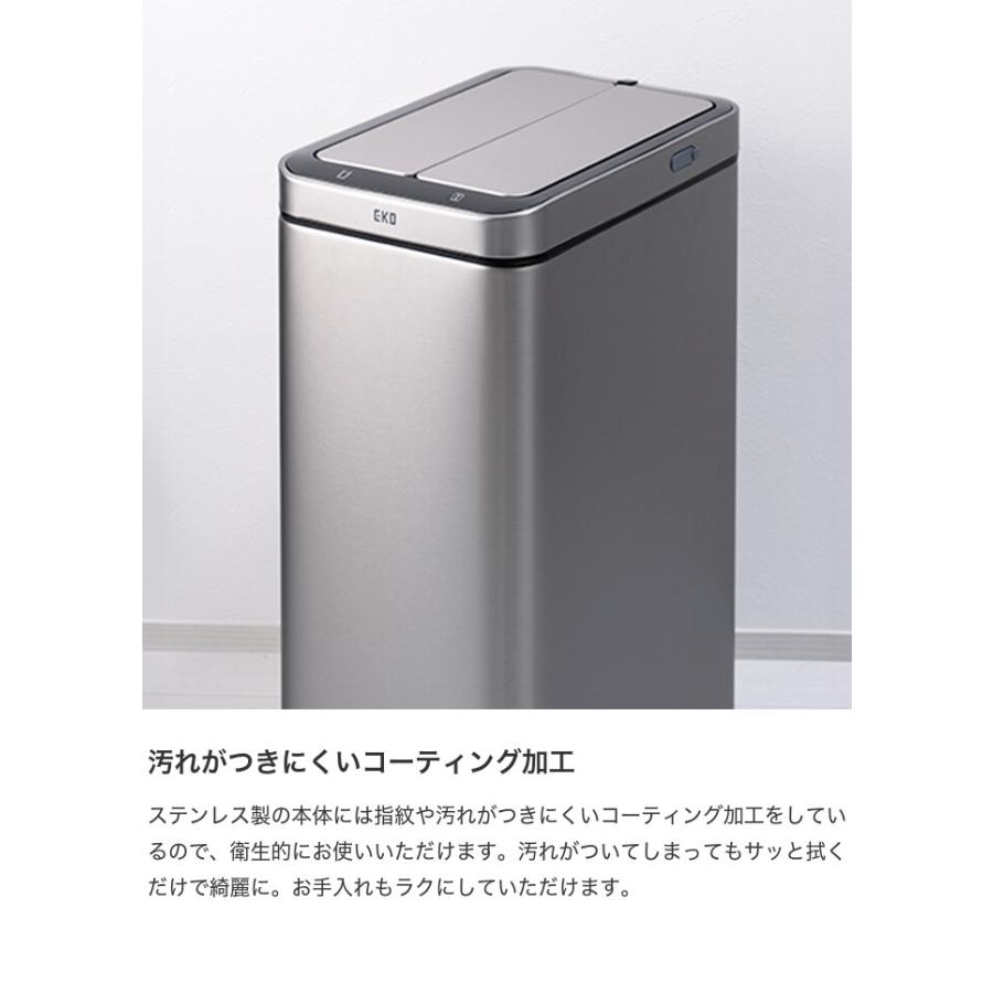 雑貨 キッチン ゴミ箱 ごみ箱 ダストボックス EKO 45L 45リットル 自動開閉 自動 充電式 USB センサー付き センサー式 非接触 フタ付き 蓋 両開き 縦型_4