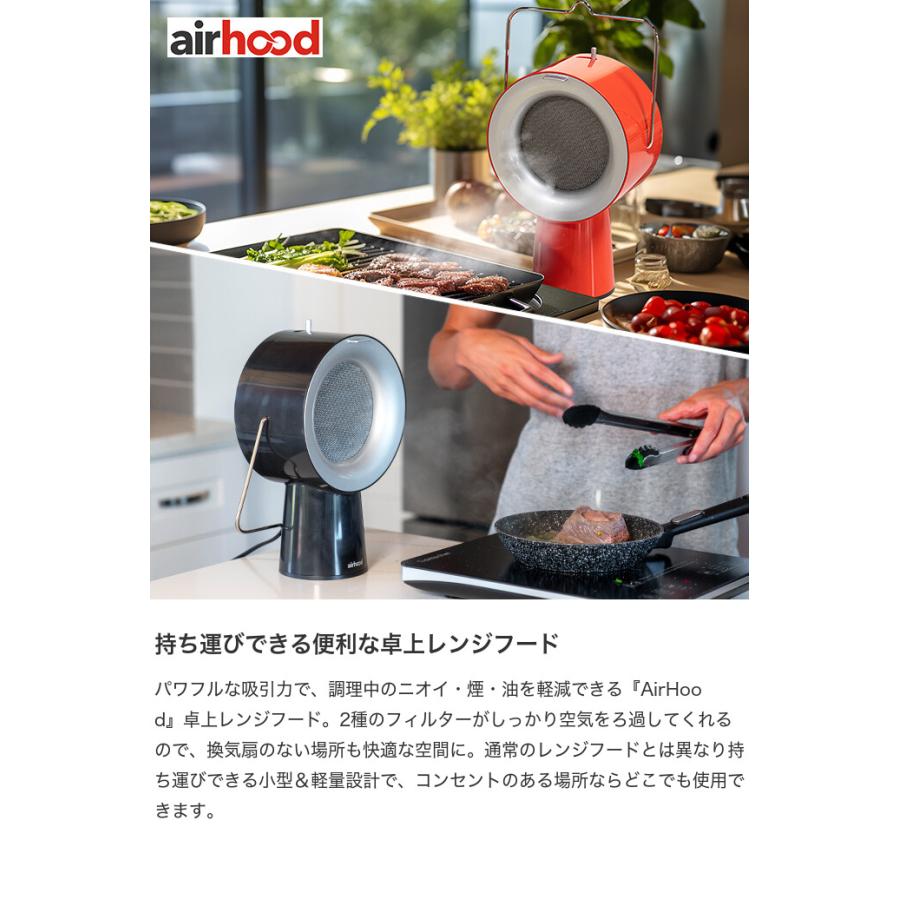 レンジフード 卓上 小型 コンパクト ポータブル ミニ エアフード レンジフード 卓上 小型 コンパクト ポータブル ミニ エアフード