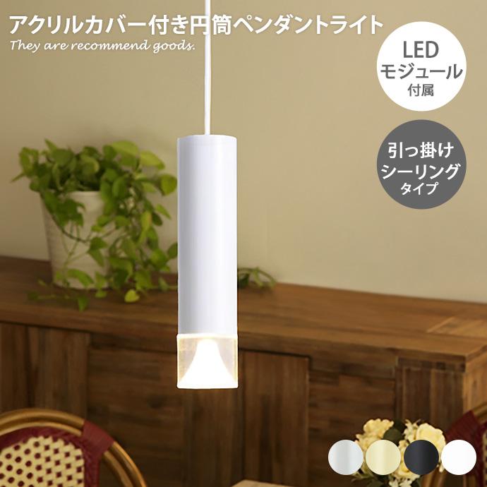 ペンダントライト 照明 1灯 引っ掛け シーリング LED ペンダント 角型