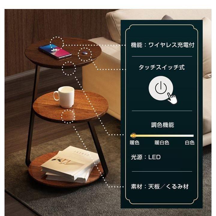 サイドテーブル ナイトテーブル ベット ソファサイド リビング 寝室
