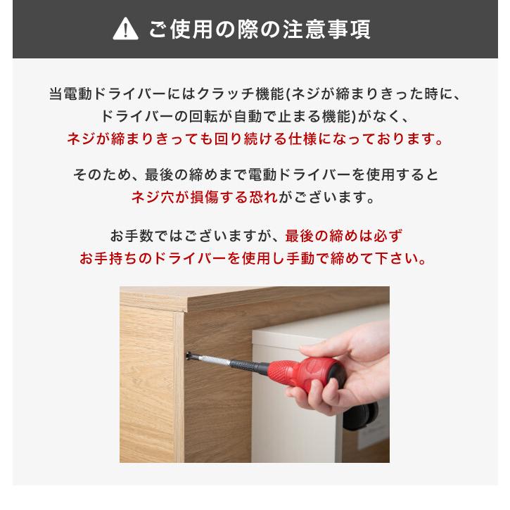 電動ドライバー 乾電池式 小型 コンパクト ミニ 軽量 コードレス 組立