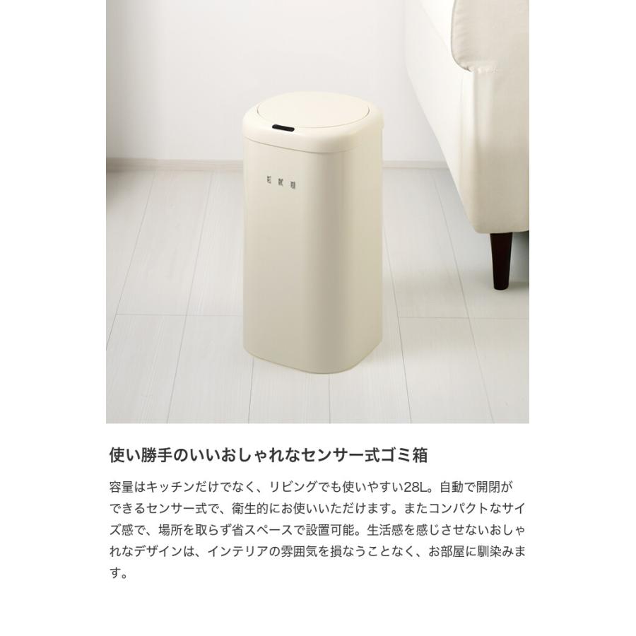 雑貨 キッチン ゴミ箱 ごみ箱 自動ゴミ箱 センサー付きゴミ箱 ダストボックス 28L EKO スリム コンパクト 自動開閉 ふた付き 乾電池式 センサー 縦型_1
