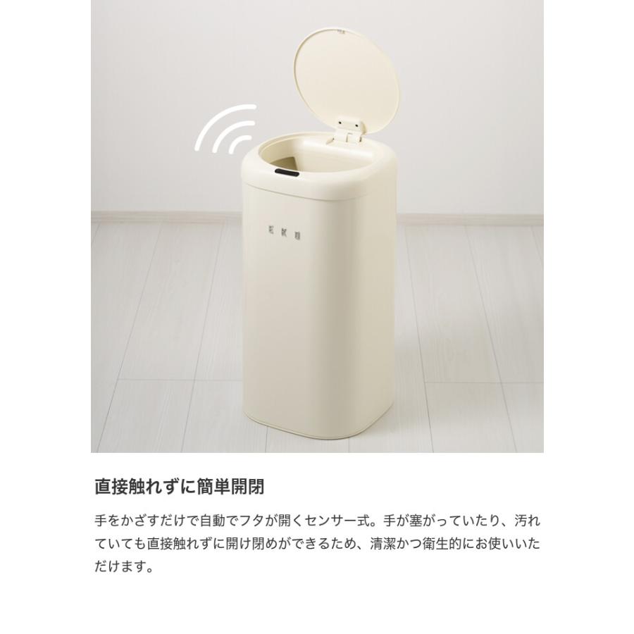 雑貨 キッチン ゴミ箱 ごみ箱 自動ゴミ箱 センサー付きゴミ箱 ダストボックス 28L EKO スリム コンパクト 自動開閉 ふた付き 乾電池式 センサー 縦型_2