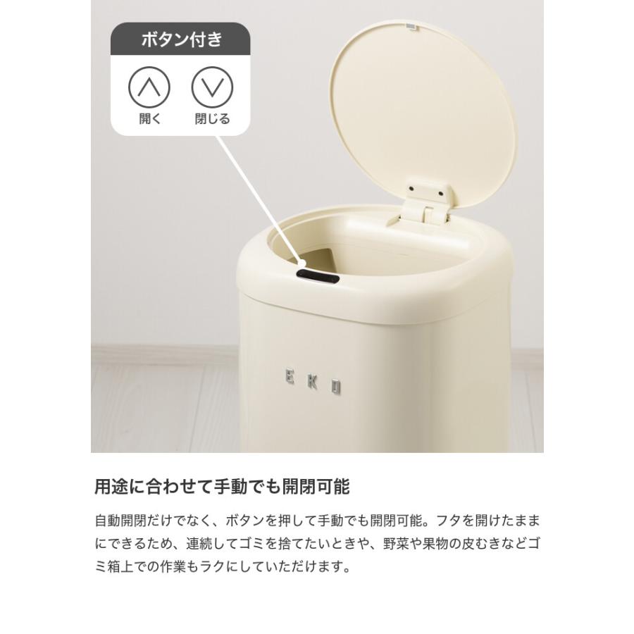 雑貨 キッチン ゴミ箱 ごみ箱 自動ゴミ箱 センサー付きゴミ箱 ダストボックス 28L EKO スリム コンパクト 自動開閉 ふた付き 乾電池式 センサー 縦型_3