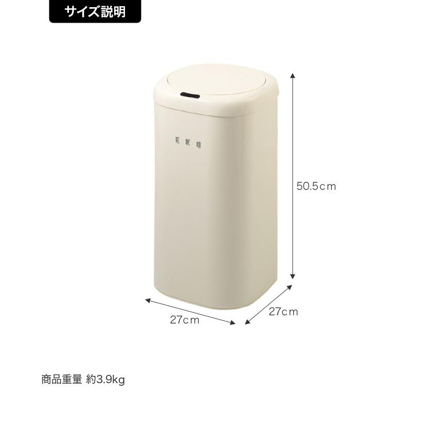 雑貨 キッチン ゴミ箱 ごみ箱 自動ゴミ箱 センサー付きゴミ箱 ダストボックス 28L EKO スリム コンパクト 自動開閉 ふた付き 乾電池式 センサー 縦型_6