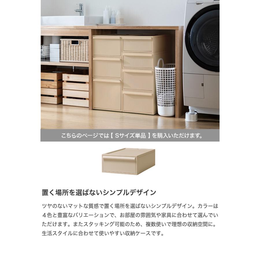 収納ケース カラーボックス 収納 単品 Sサイズ 引き出し タンス 箪笥