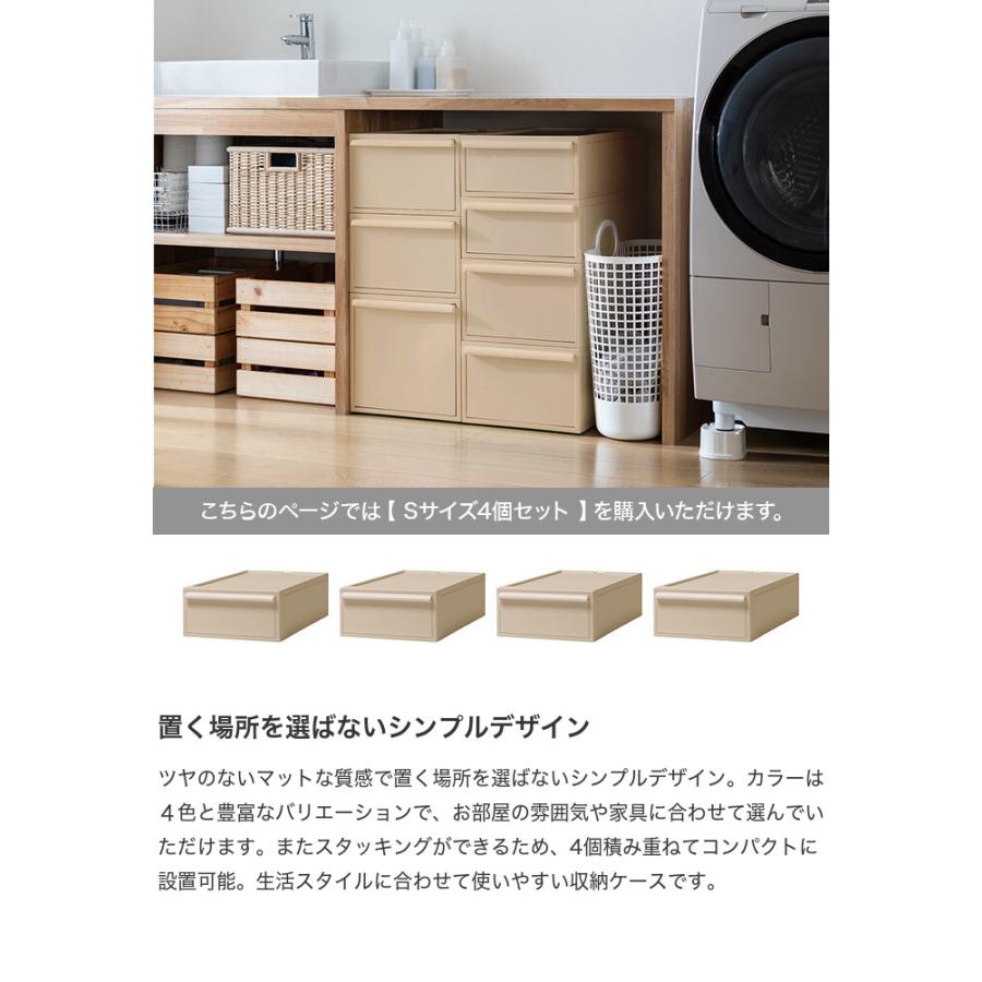 収納 カラーボックス 収納ボックス 引き出し タンス 収納ケース 衣装