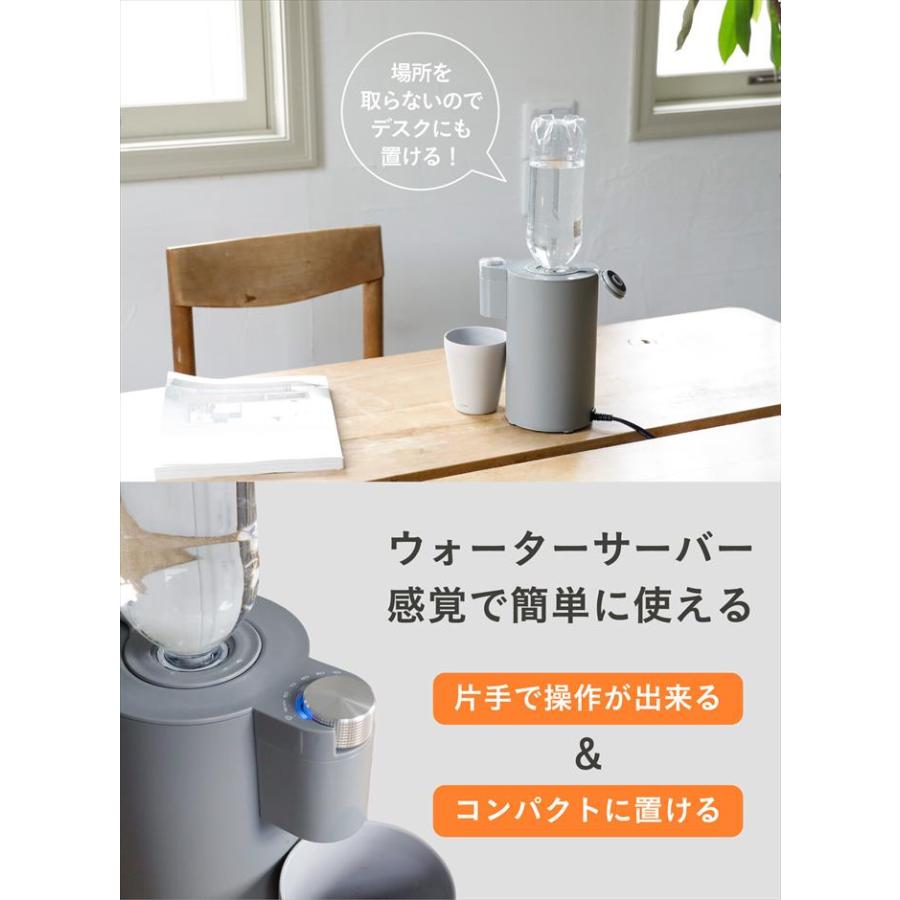未使用品　フラッシュウォーマー　お湯　ペットボトル　コンパクト　便利　オススメ　現品限り フラッシュウォーマー mlte ウォーターサーバー 卓上型 ペットボトル