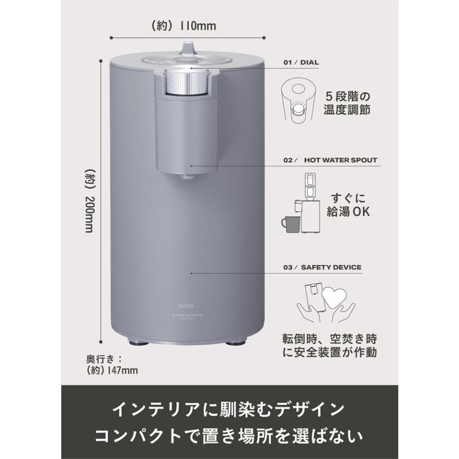 フラッシュウォーマー mlte ウォーターサーバー 卓上型 ペットボトル