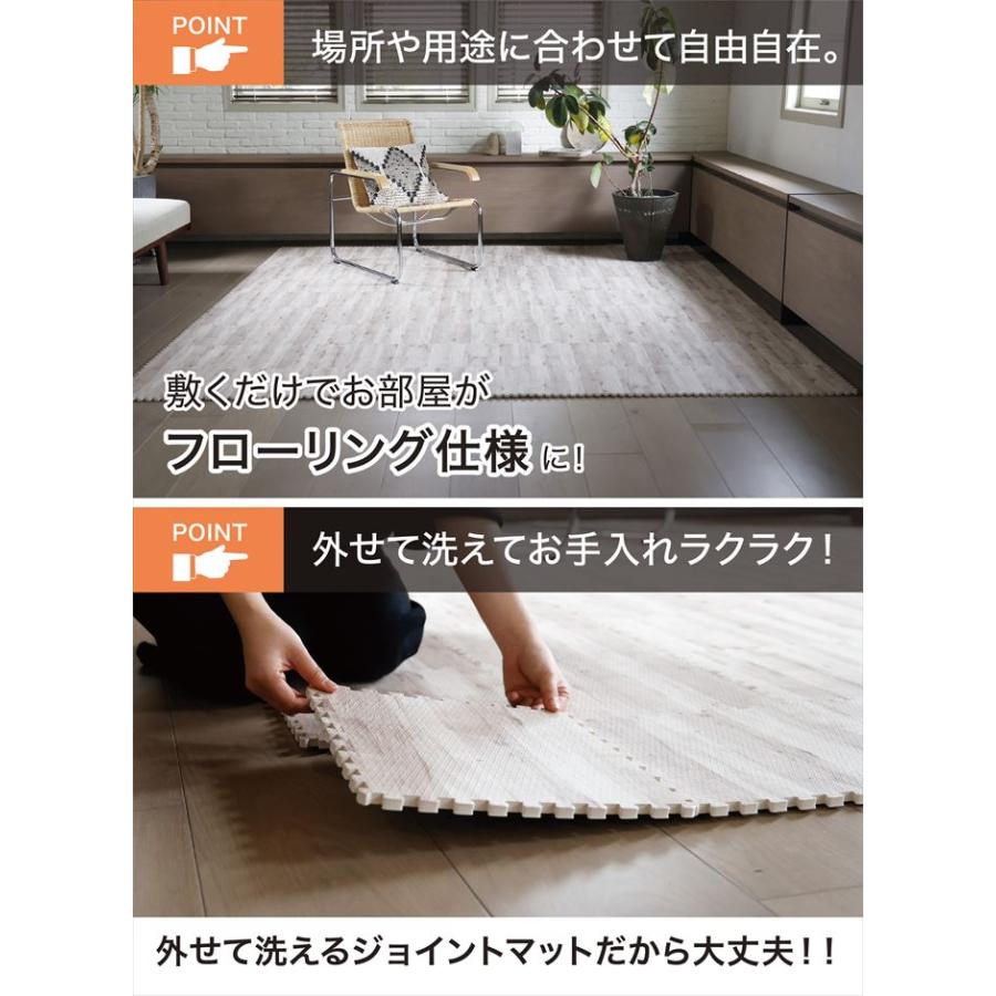 ジョイントマット 9枚セット フロアマット プレイマット ラグマット