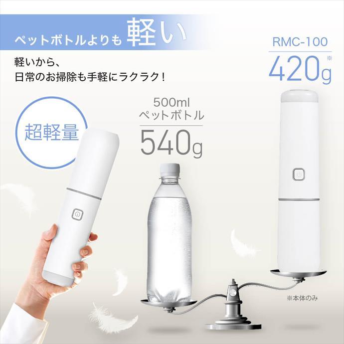 ハンディクリーナー 掃除機 レイコップ raycop コードレスクリーナー
