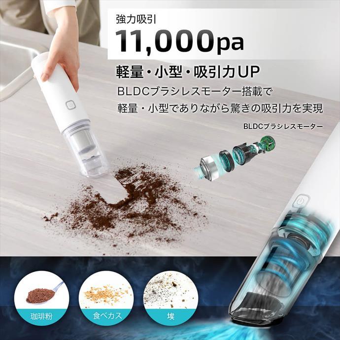 ハンディクリーナー 掃除機 レイコップ raycop コードレスクリーナー